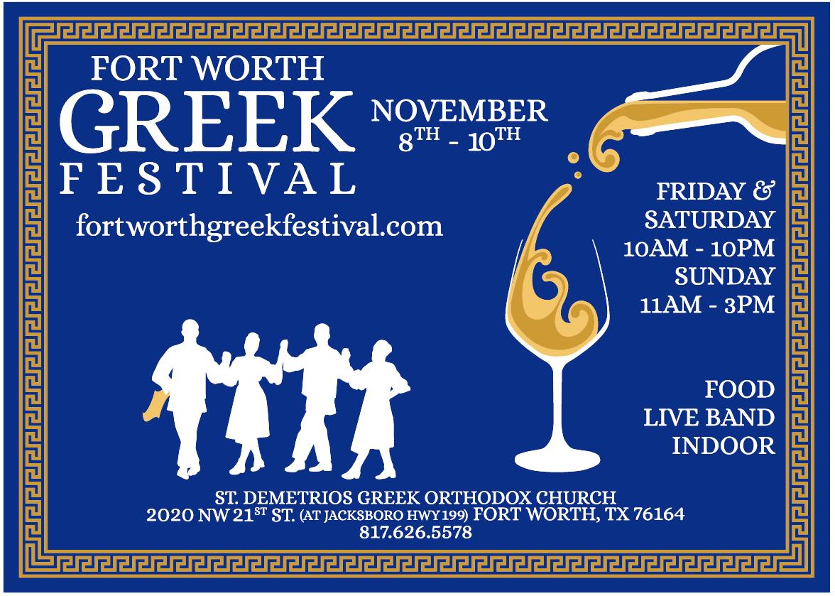 Fort Worth市：ギリシャ祭り、11月8日から11日 dallajapa